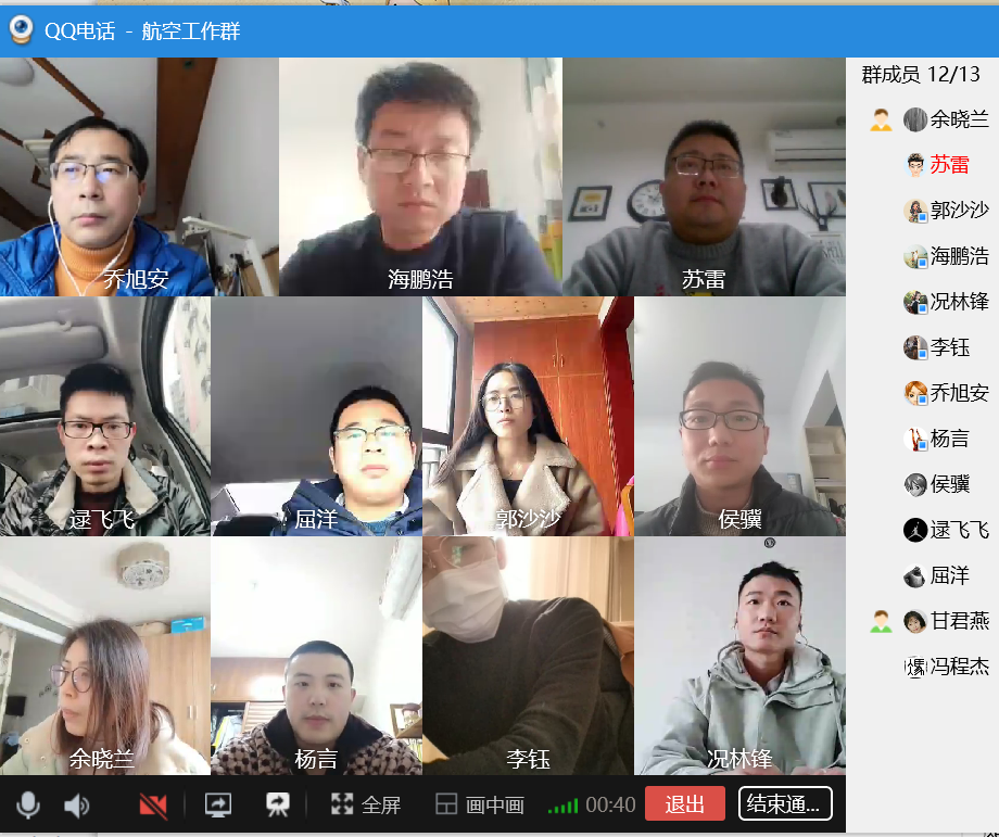 政治学习2.8 政治学习2.8