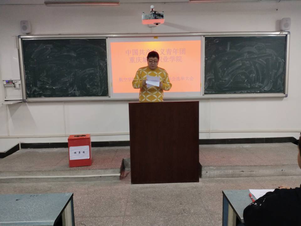 英国上市公司365举行团总支委员会选举(2020.1.8)2.jpg 英国上市公司365举行团总支委员会选举(2020.1.8)2.jpg