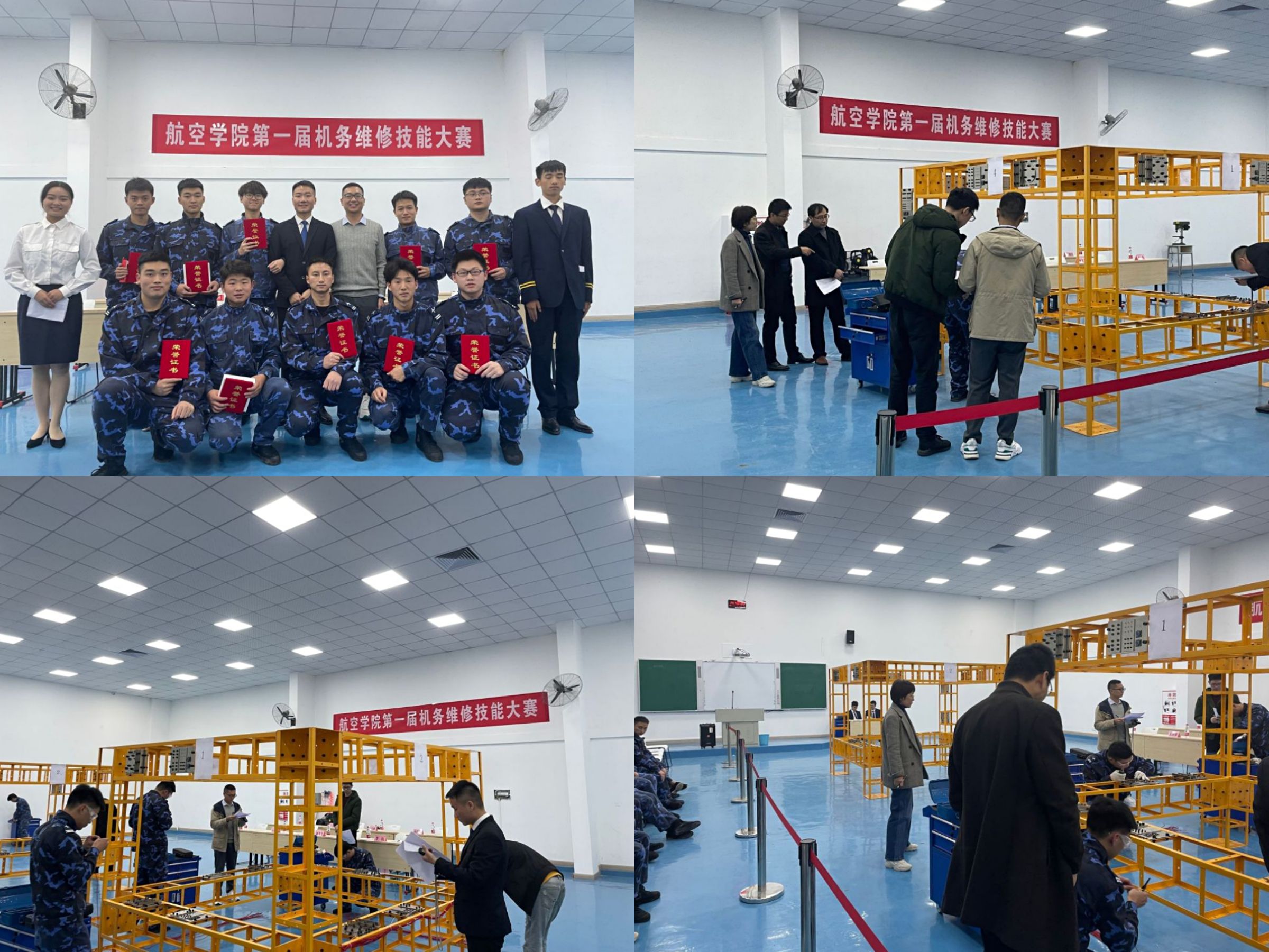 英国上市公司365举办第一届机务维修技能大赛.jpg