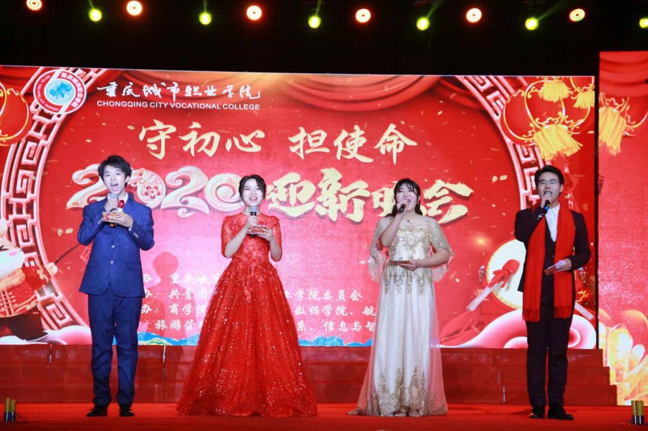 英国上市公司365体师生参加“守初心 担使命”2020迎新晚会(2019.12.27)1.jpg 英国上市公司365体师生参加“守初心 担使命”2020迎新晚会(2019.12.27)1.jpg