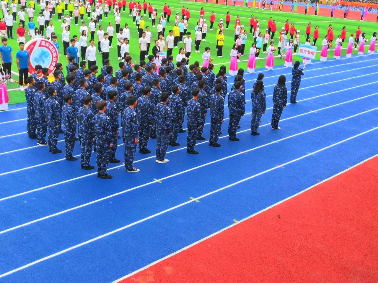 有你有我 共同拼搏 ——英国365官方网站2019年秋季运动会（2019.10.24）1.jpg