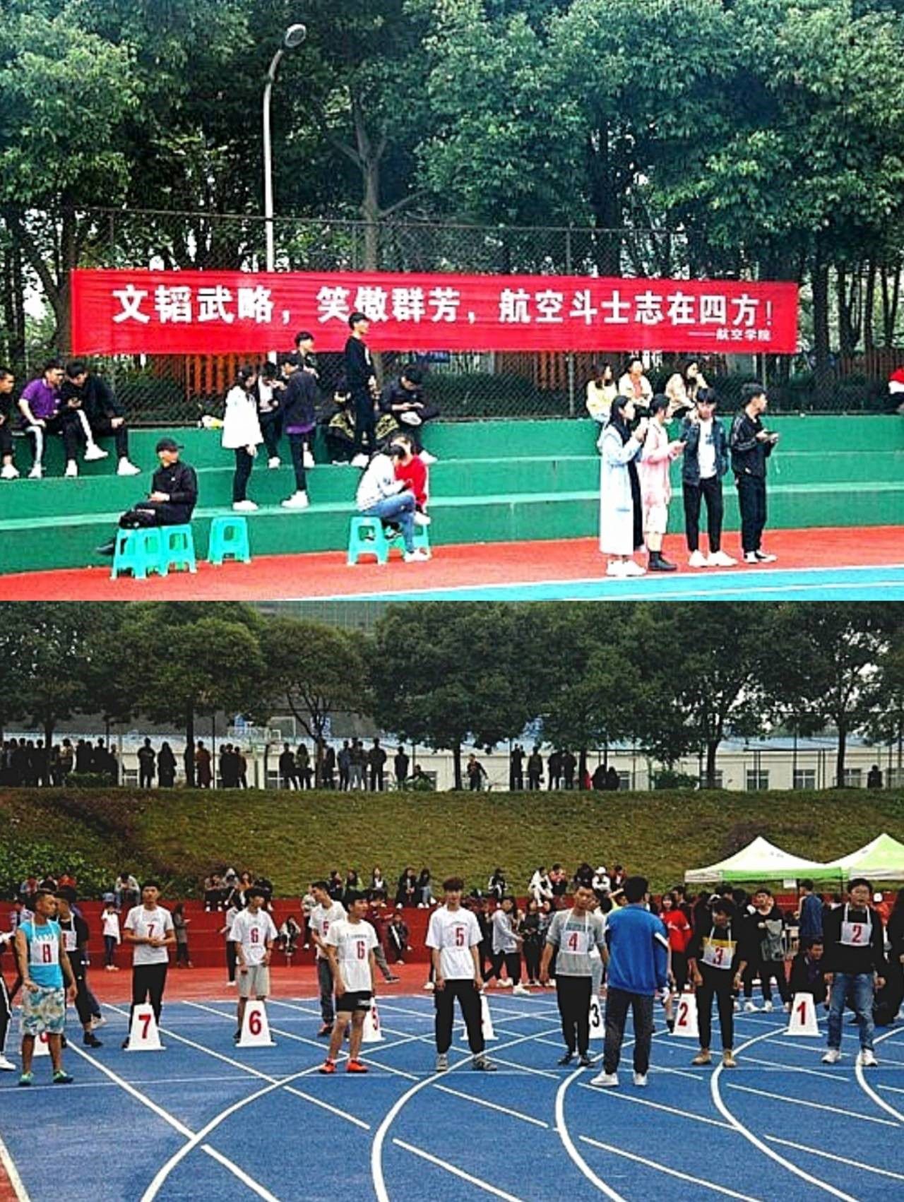 有你有我 共同拼搏 ——英国365官方网站2019年秋季运动会（2019.10.24）3.jpg