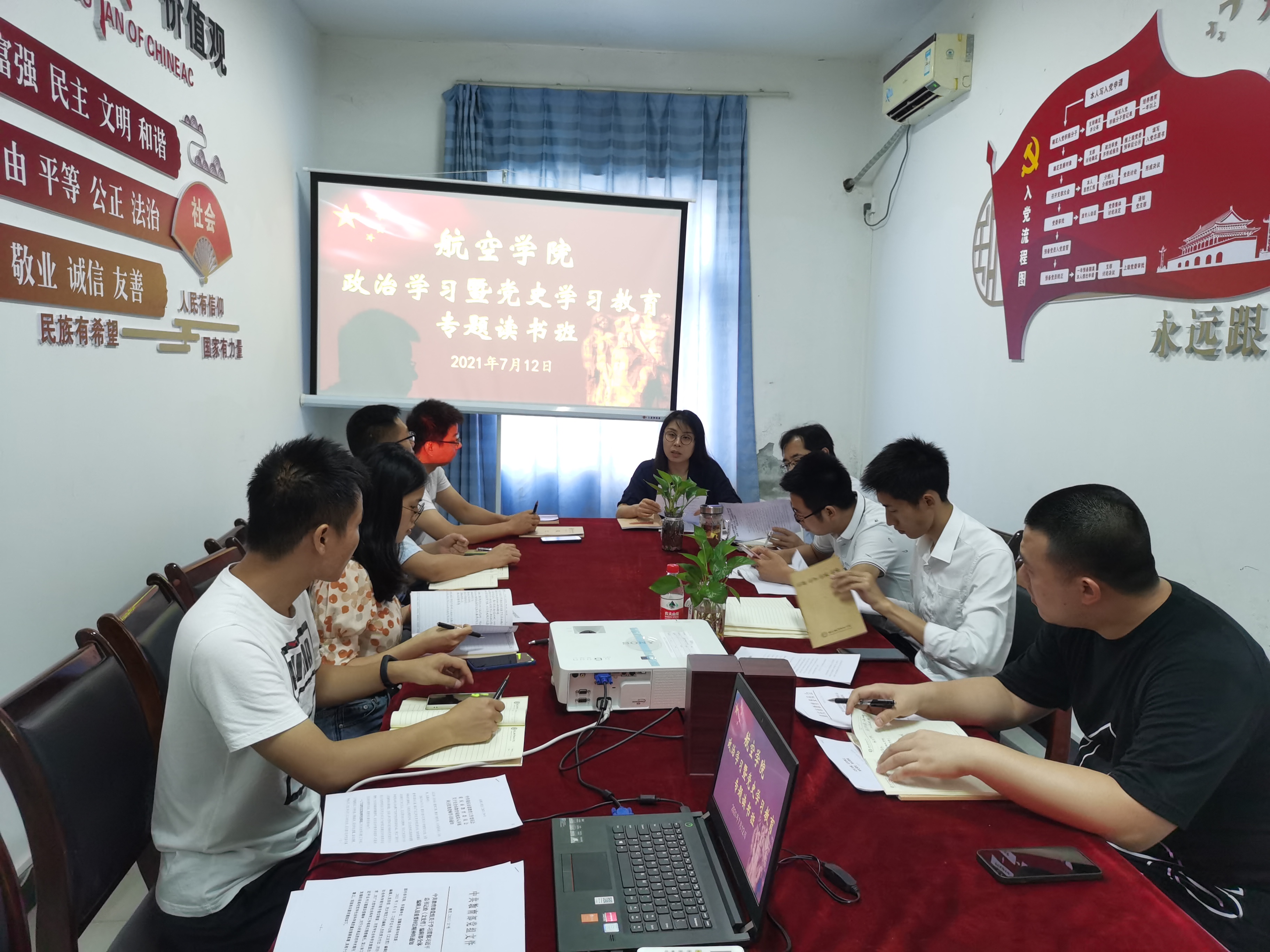 政治.jpg 政治.jpg