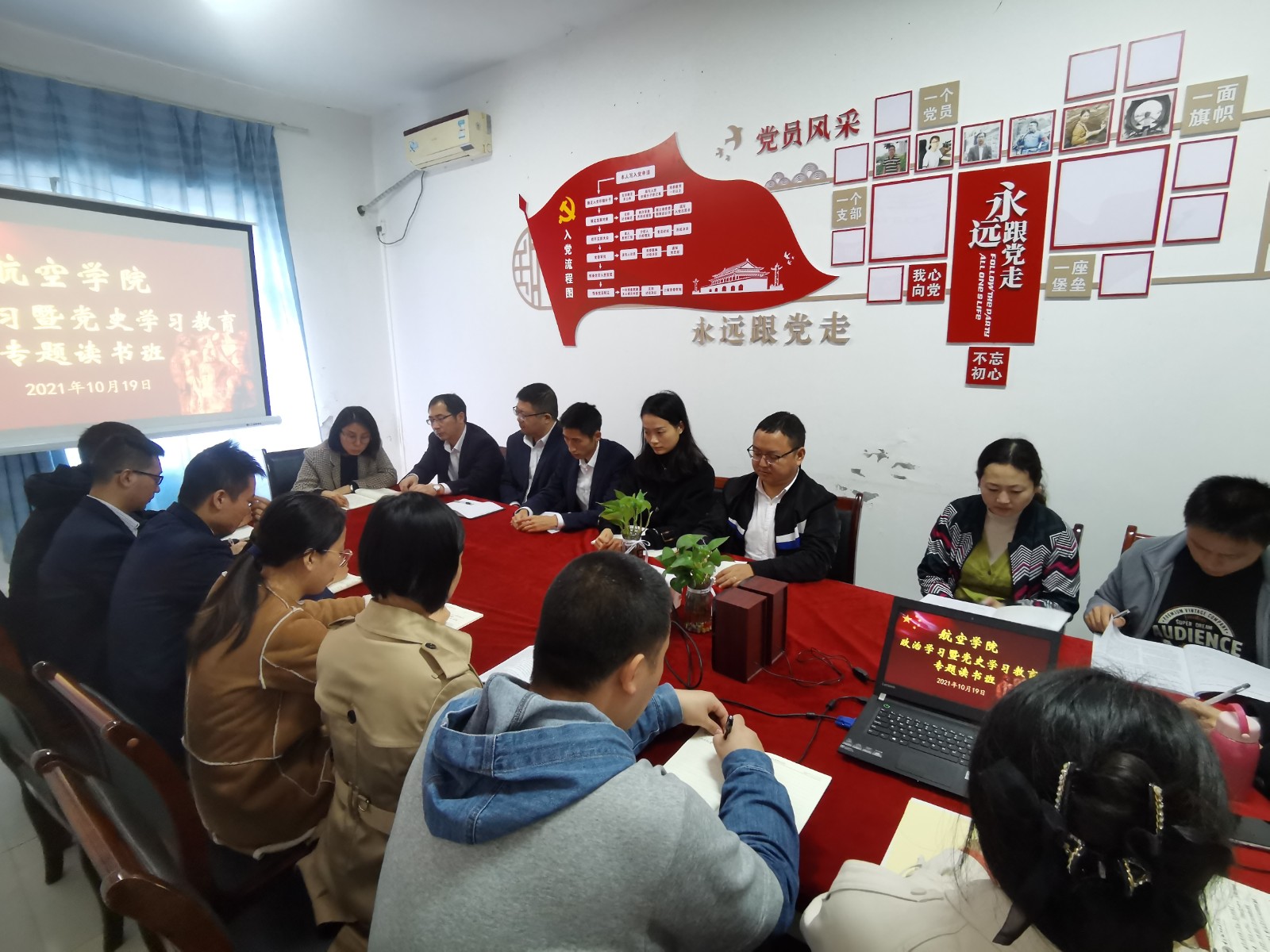 政治1.jpg 政治1.jpg