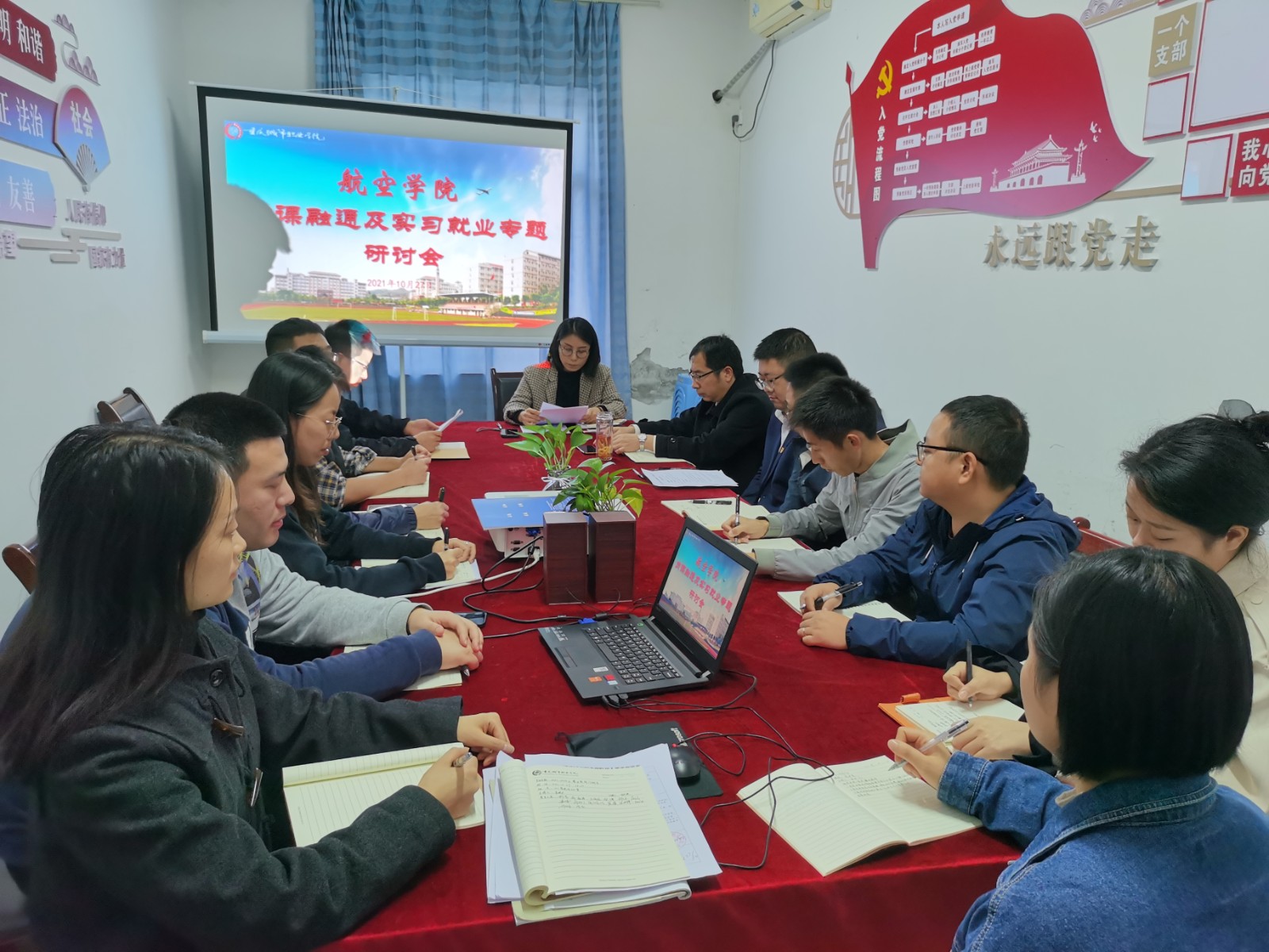 岗课.jpg