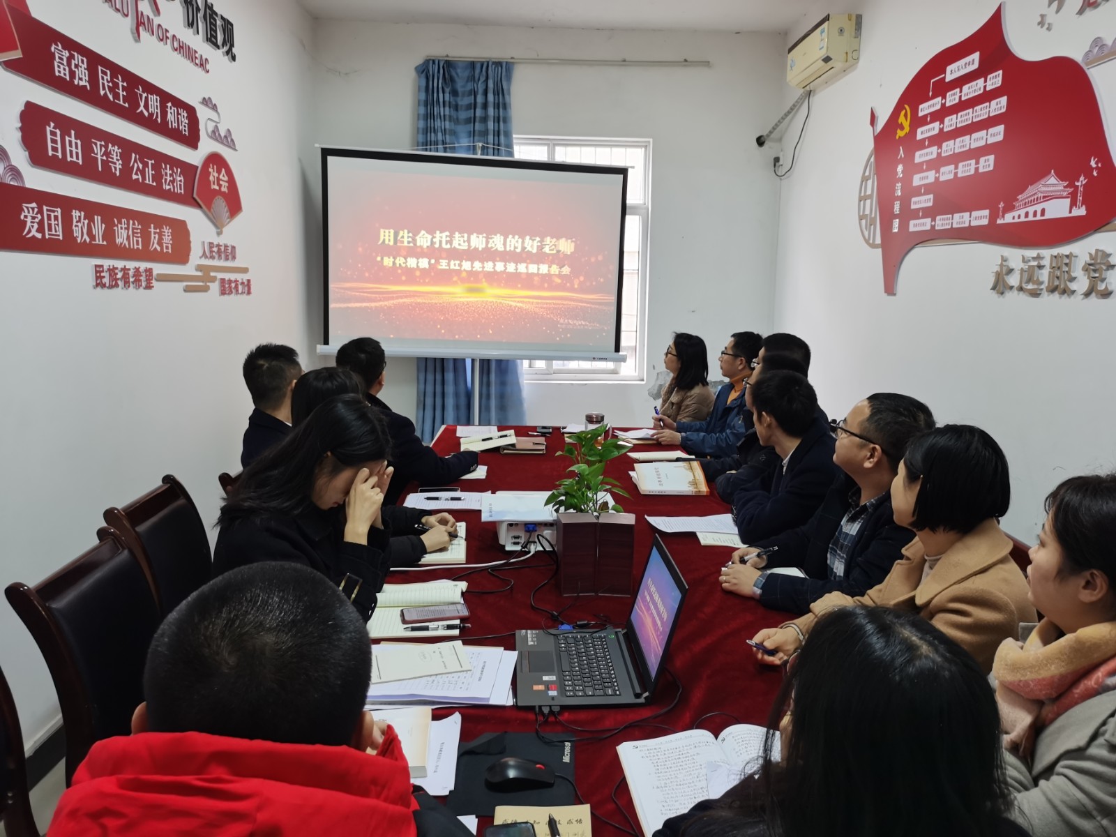 政治2.jpg 政治2.jpg