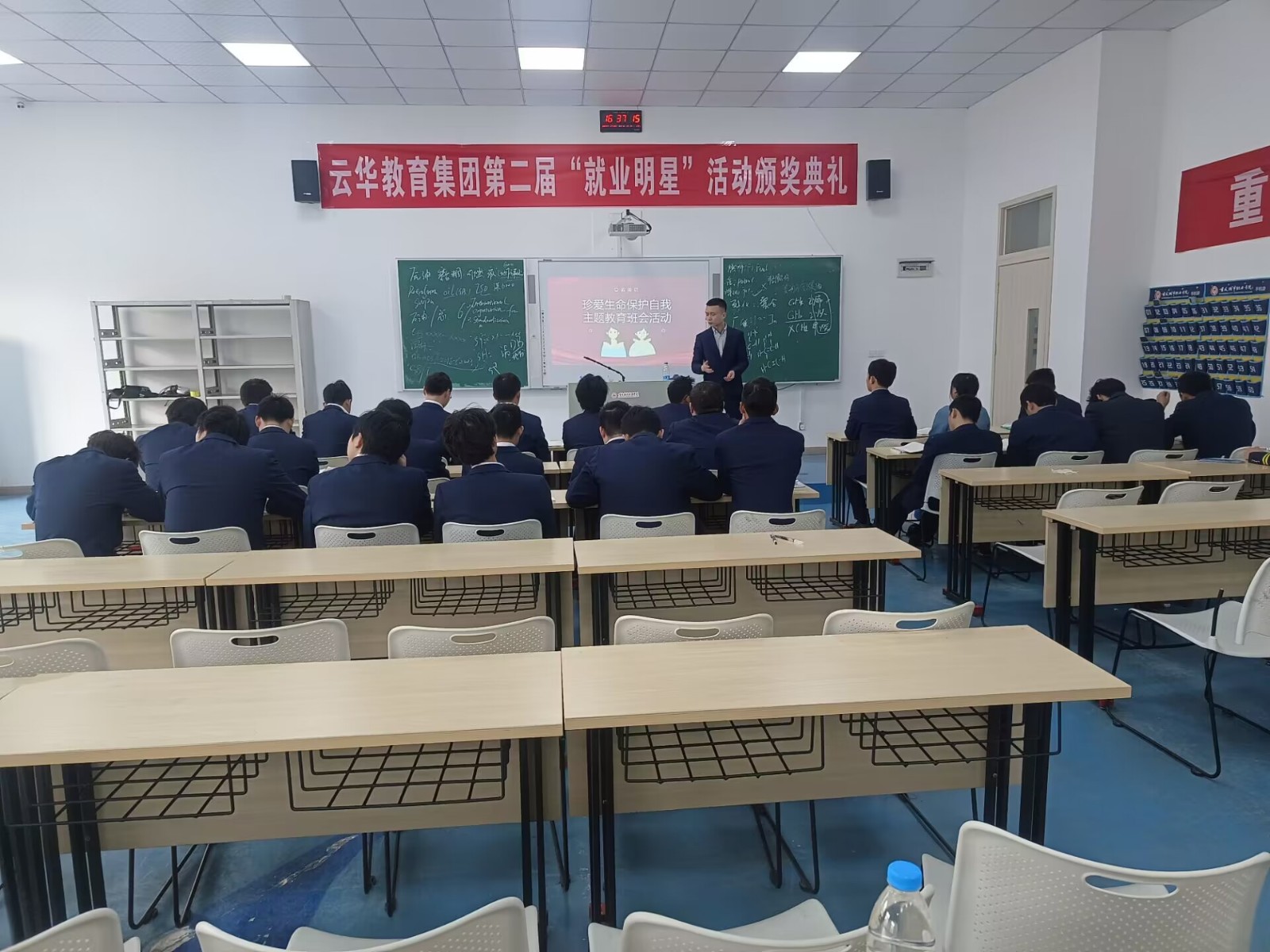 蔡戌1.jpg